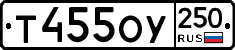 %D0%A2455%D0%9E%D0%A3250