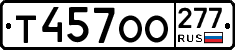 %D0%A2457%D0%9E%D0%9E277