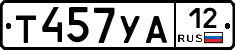 %D0%A2457%D0%A3%D0%9012