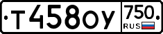 %D0%A2458%D0%9E%D0%A3750
