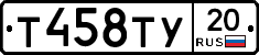 %D0%A2458%D0%A2%D0%A320