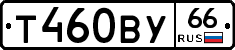 %D0%A2460%D0%92%D0%A366