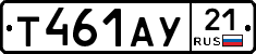 %D0%A2461%D0%90%D0%A321