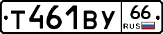 %D0%A2461%D0%92%D0%A366