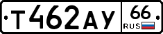 %D0%A2462%D0%90%D0%A366