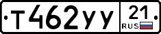%D0%A2462%D0%A3%D0%A321