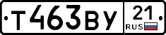 %D0%A2463%D0%92%D0%A321