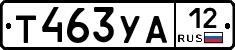 %D0%A2463%D0%A3%D0%9012