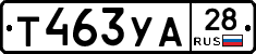 %D0%A2463%D0%A3%D0%9028