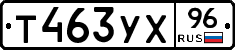 %D0%A2463%D0%A3%D0%A596