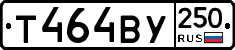 %D0%A2464%D0%92%D0%A3250
