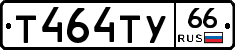 %D0%A2464%D0%A2%D0%A366