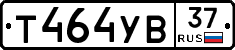 %D0%A2464%D0%A3%D0%9237