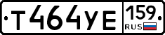 %D0%A2464%D0%A3%D0%95159