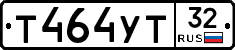 %D0%A2464%D0%A3%D0%A232