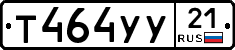 %D0%A2464%D0%A3%D0%A321