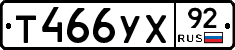 %D0%A2466%D0%A3%D0%A592