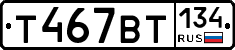 %D0%A2467%D0%92%D0%A2134