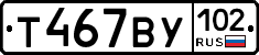%D0%A2467%D0%92%D0%A3102