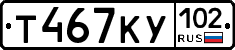 %D0%A2467%D0%9A%D0%A3102