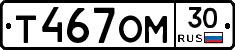 %D0%A2467%D0%9E%D0%9C30