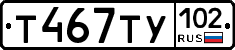 %D0%A2467%D0%A2%D0%A3102