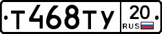%D0%A2468%D0%A2%D0%A320