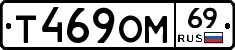 %D0%A2469%D0%9E%D0%9C69
