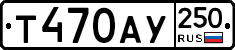 %D0%A2470%D0%90%D0%A3250