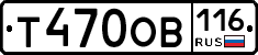 %D0%A2470%D0%9E%D0%92116