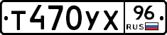 %D0%A2470%D0%A3%D0%A596