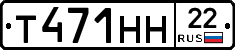 %D0%A2471%D0%9D%D0%9D22