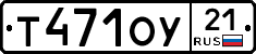 %D0%A2471%D0%9E%D0%A321