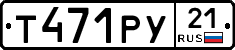 %D0%A2471%D0%A0%D0%A321