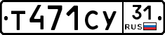%D0%A2471%D0%A1%D0%A331