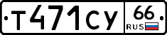 %D0%A2471%D0%A1%D0%A366
