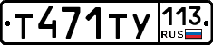 %D0%A2471%D0%A2%D0%A3113