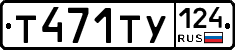 %D0%A2471%D0%A2%D0%A3124