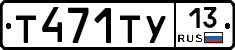 %D0%A2471%D0%A2%D0%A313
