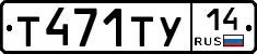 %D0%A2471%D0%A2%D0%A314