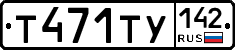 %D0%A2471%D0%A2%D0%A3142