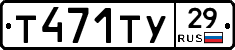 %D0%A2471%D0%A2%D0%A329