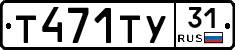 %D0%A2471%D0%A2%D0%A331