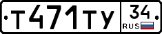 %D0%A2471%D0%A2%D0%A334