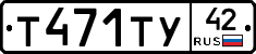 %D0%A2471%D0%A2%D0%A342