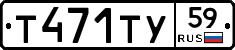 %D0%A2471%D0%A2%D0%A359