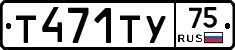 %D0%A2471%D0%A2%D0%A375