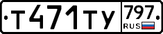 %D0%A2471%D0%A2%D0%A3797
