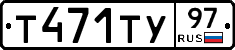 %D0%A2471%D0%A2%D0%A397