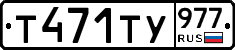 %D0%A2471%D0%A2%D0%A3977